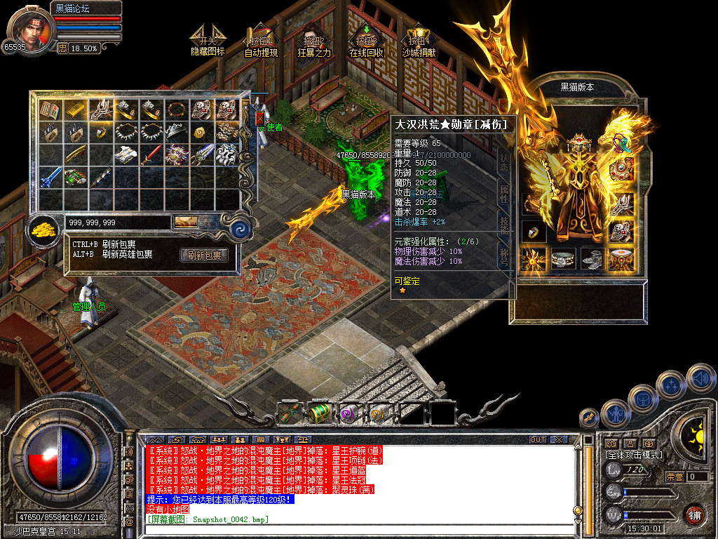 Snapshot_0044.bmp