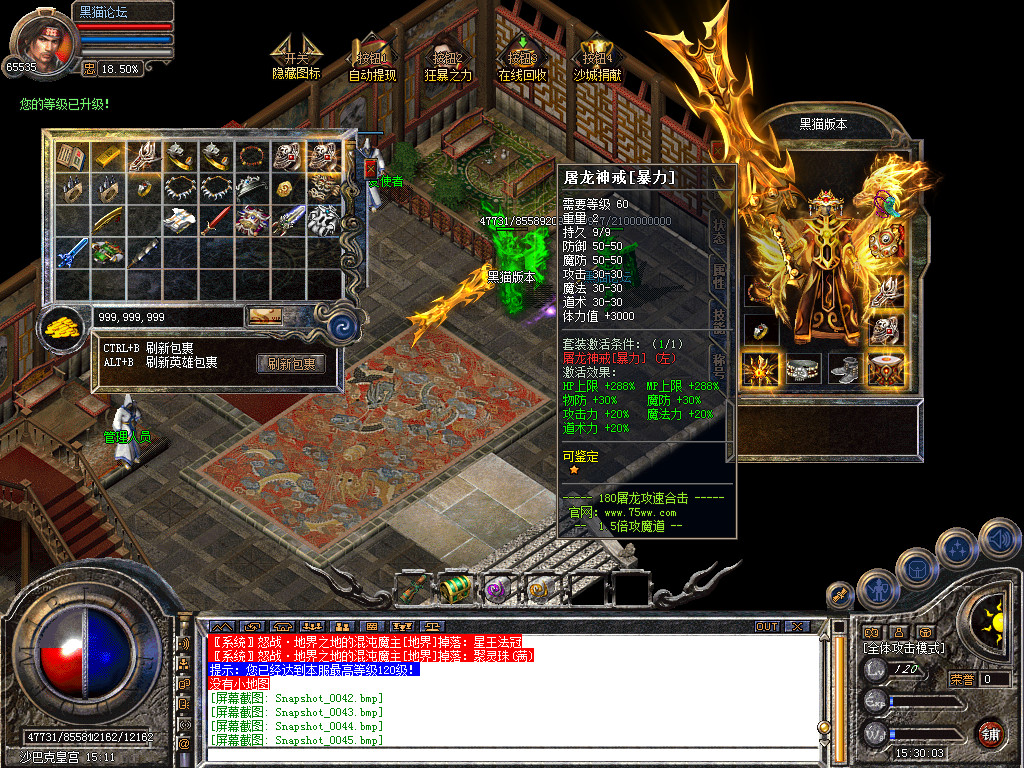 Snapshot_0046.bmp
