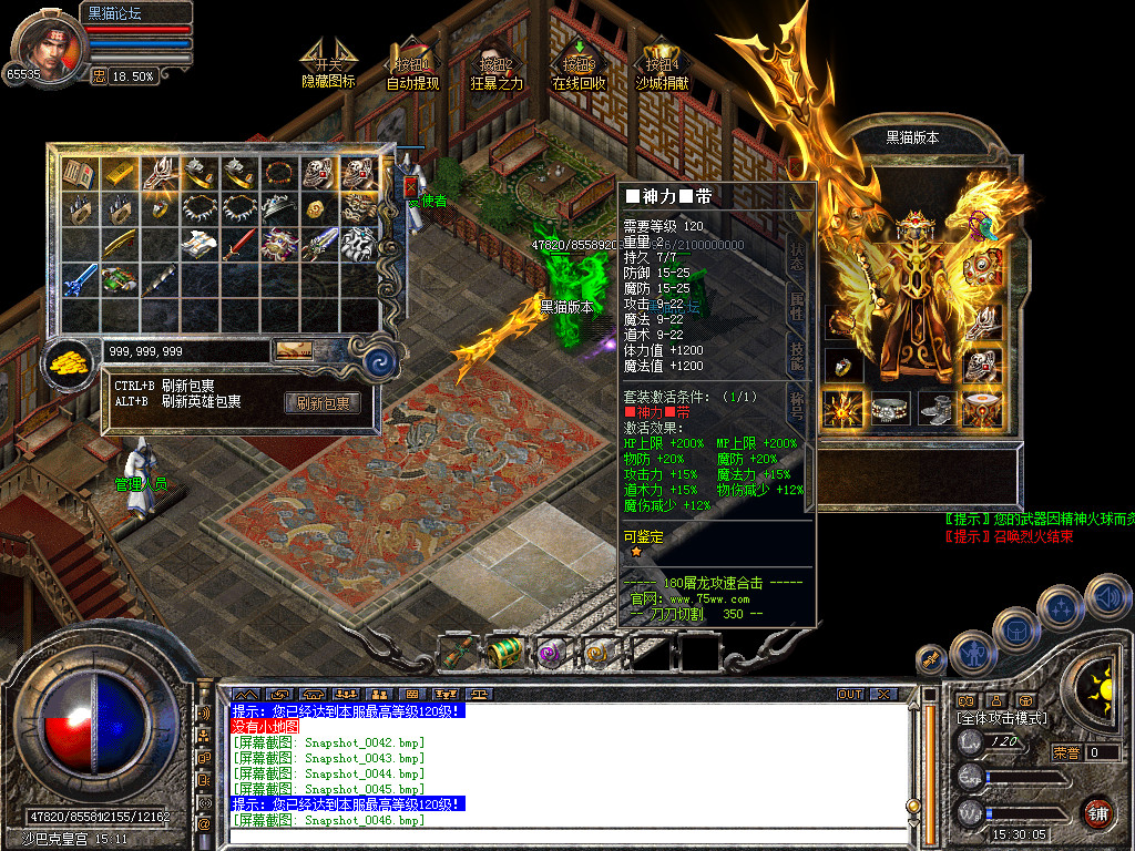 Snapshot_0048.bmp