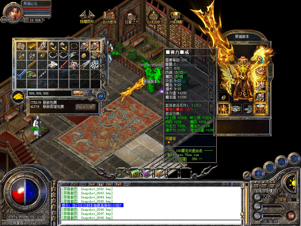 Snapshot_0050.bmp