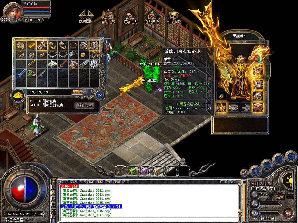 Snapshot_0049.bmp