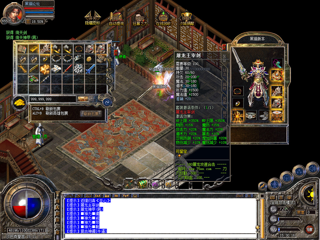 Snapshot_0054.bmp