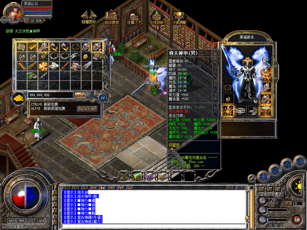 Snapshot_0053.bmp
