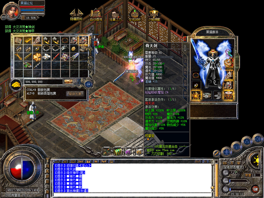 Snapshot_0052.bmp