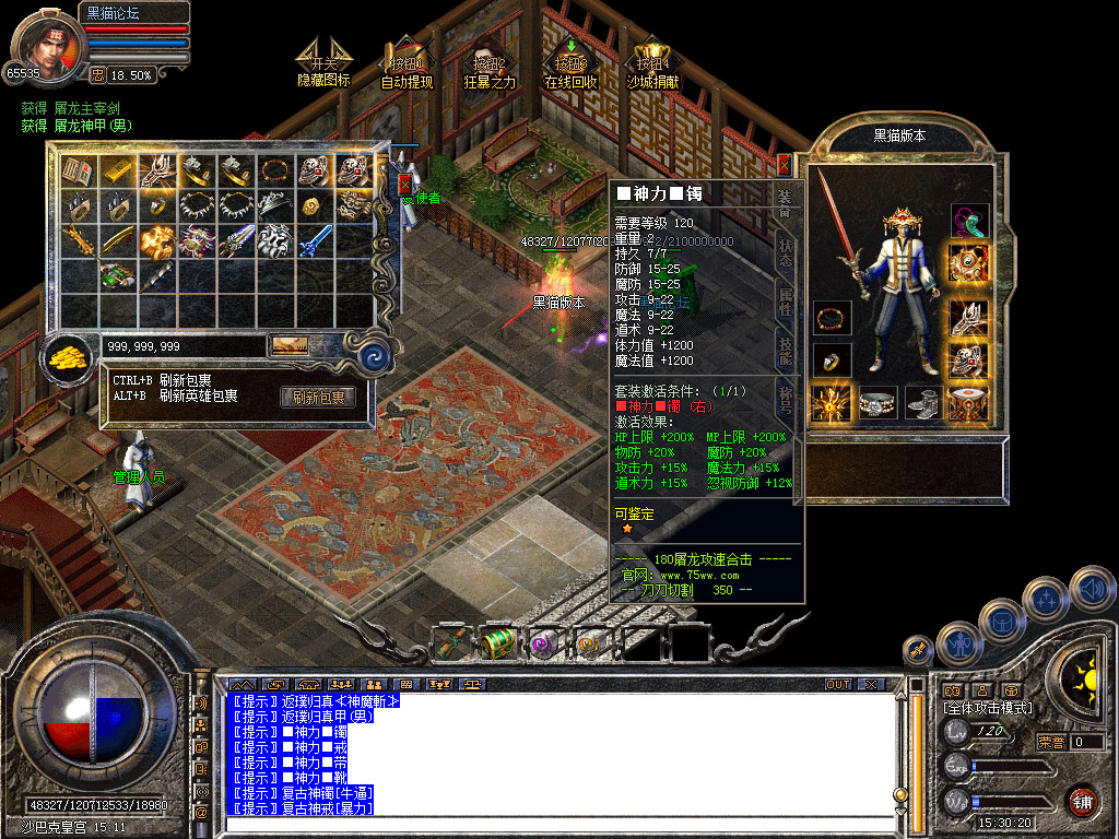 Snapshot_0057.bmp