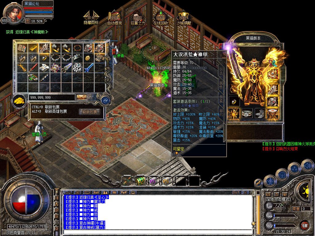 Snapshot_0059.bmp