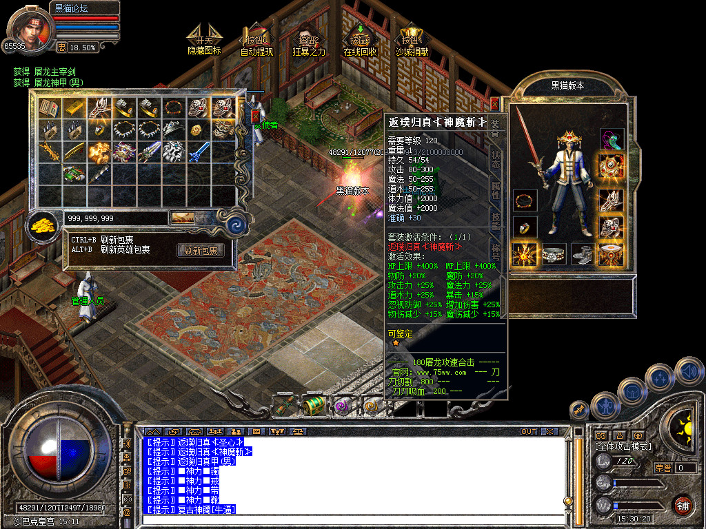 Snapshot_0056.bmp