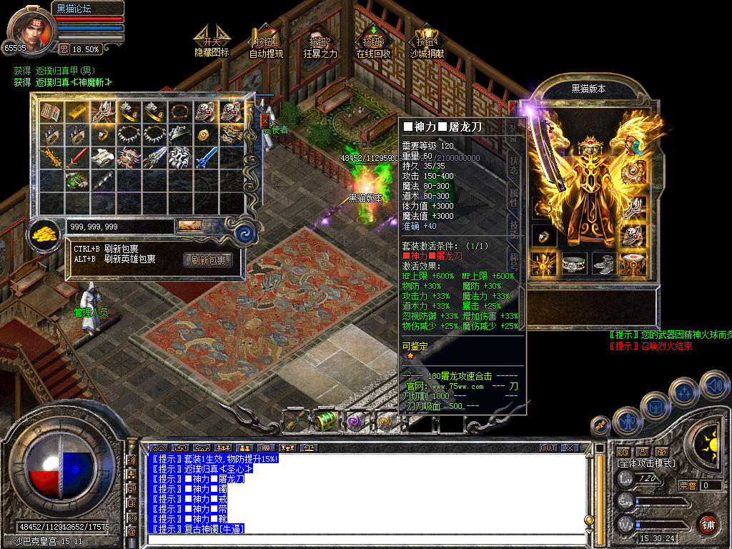 Snapshot_0058.bmp