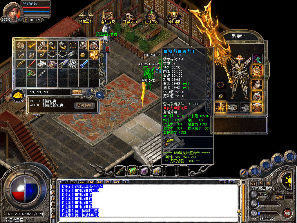 Snapshot_0061.bmp