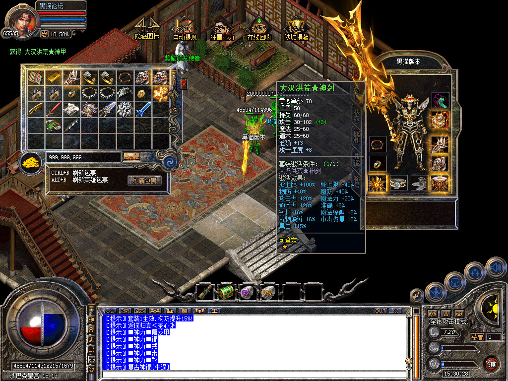 Snapshot_0060.bmp