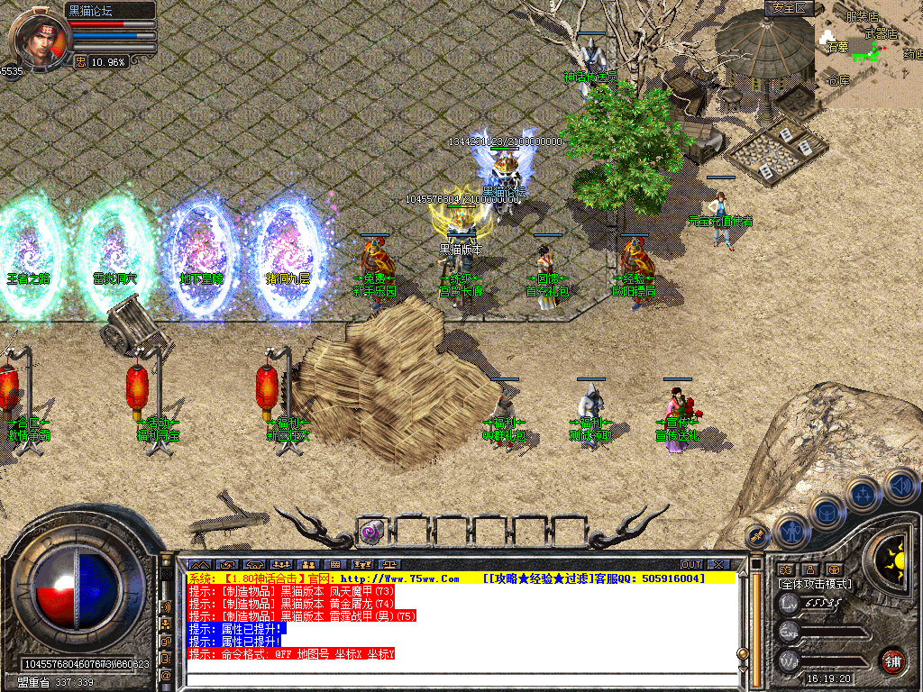 Snapshot_0002.bmp