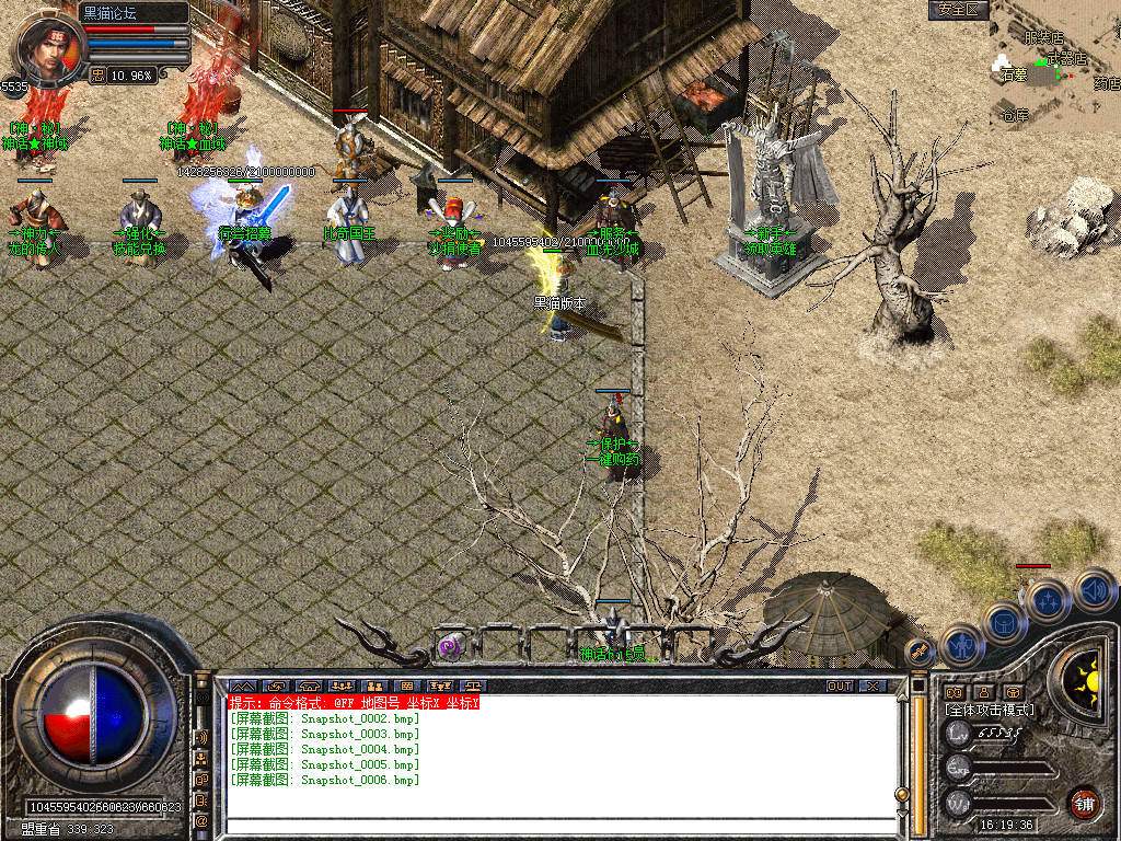 Snapshot_0007.bmp