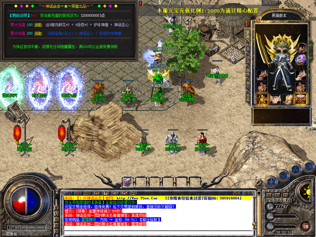 Snapshot_0010.bmp