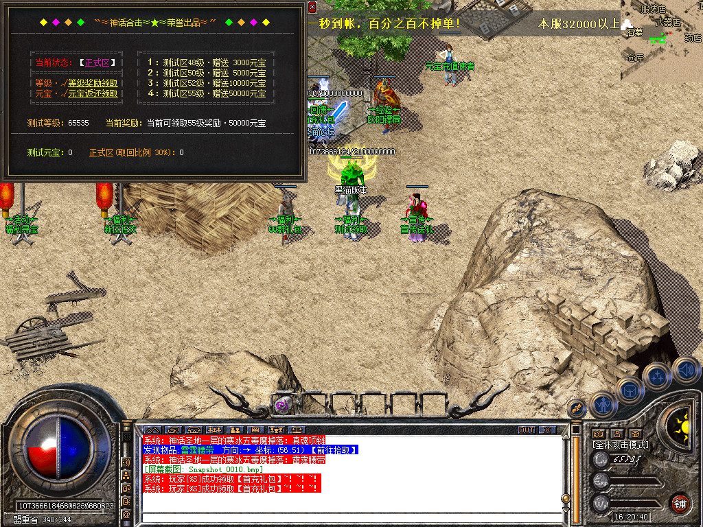 Snapshot_0011.bmp