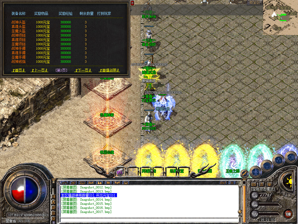 Snapshot_0018.bmp