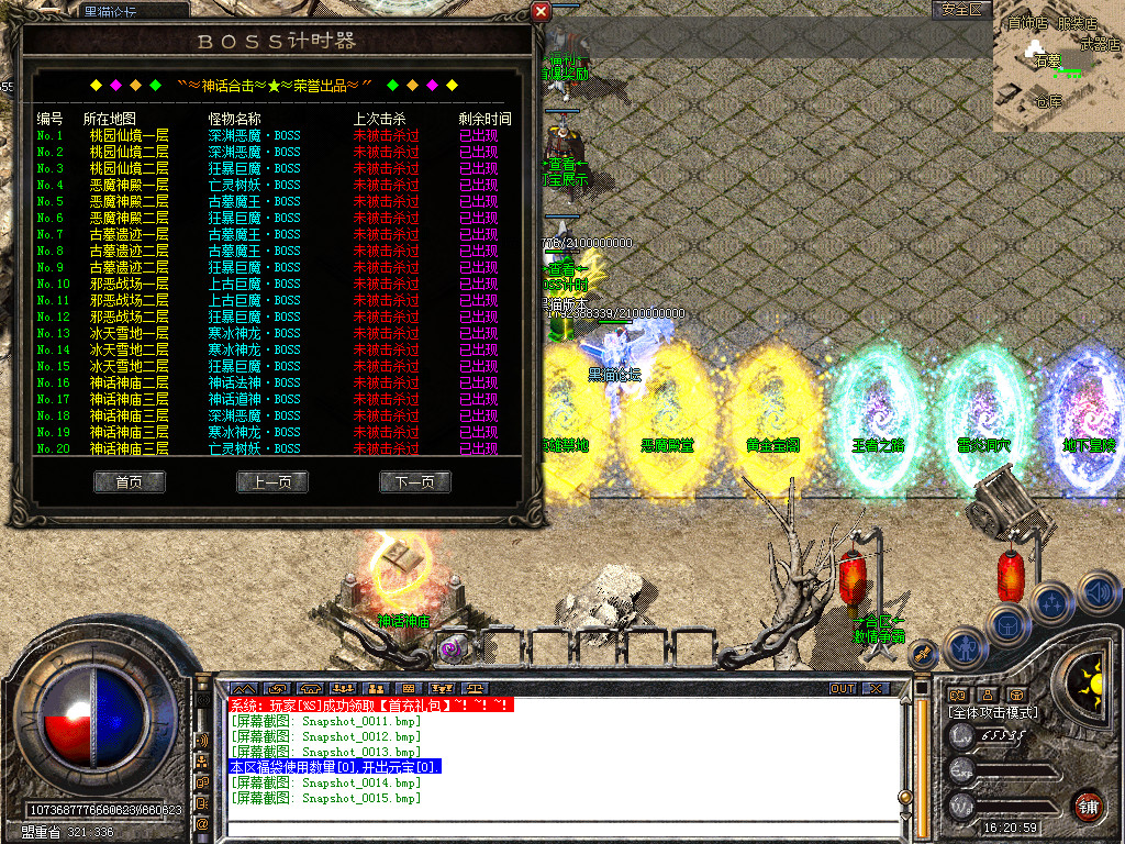 Snapshot_0016.bmp