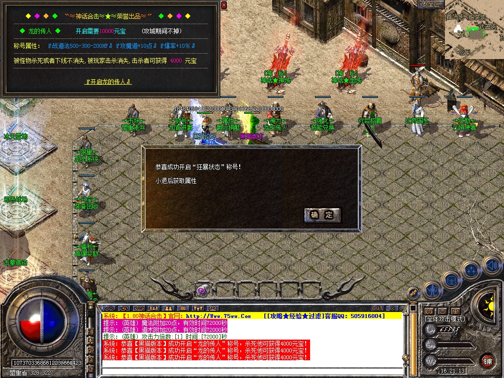 Snapshot_0023.bmp