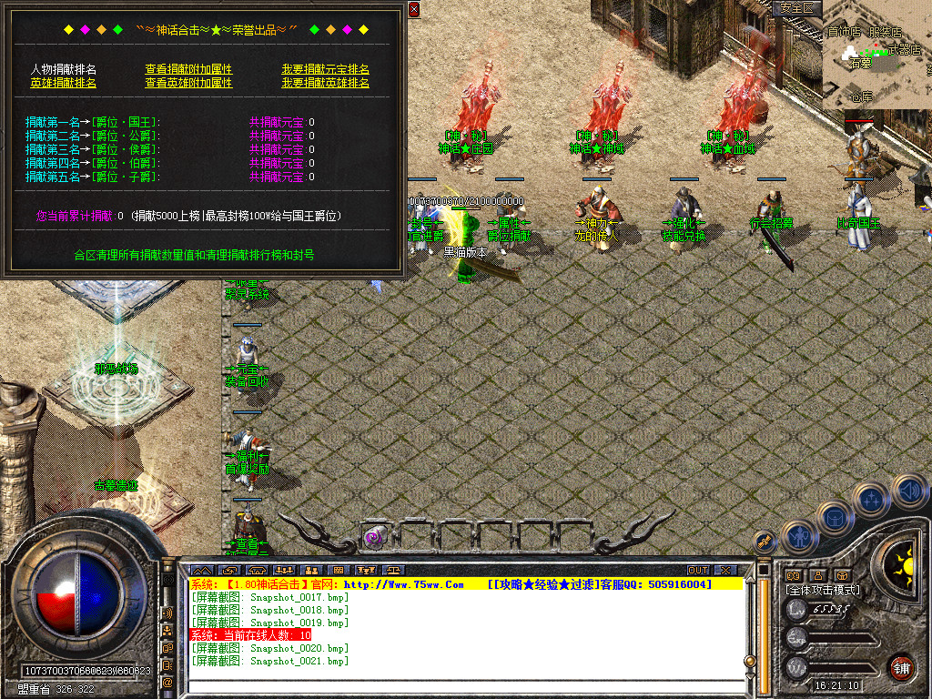 Snapshot_0022.bmp