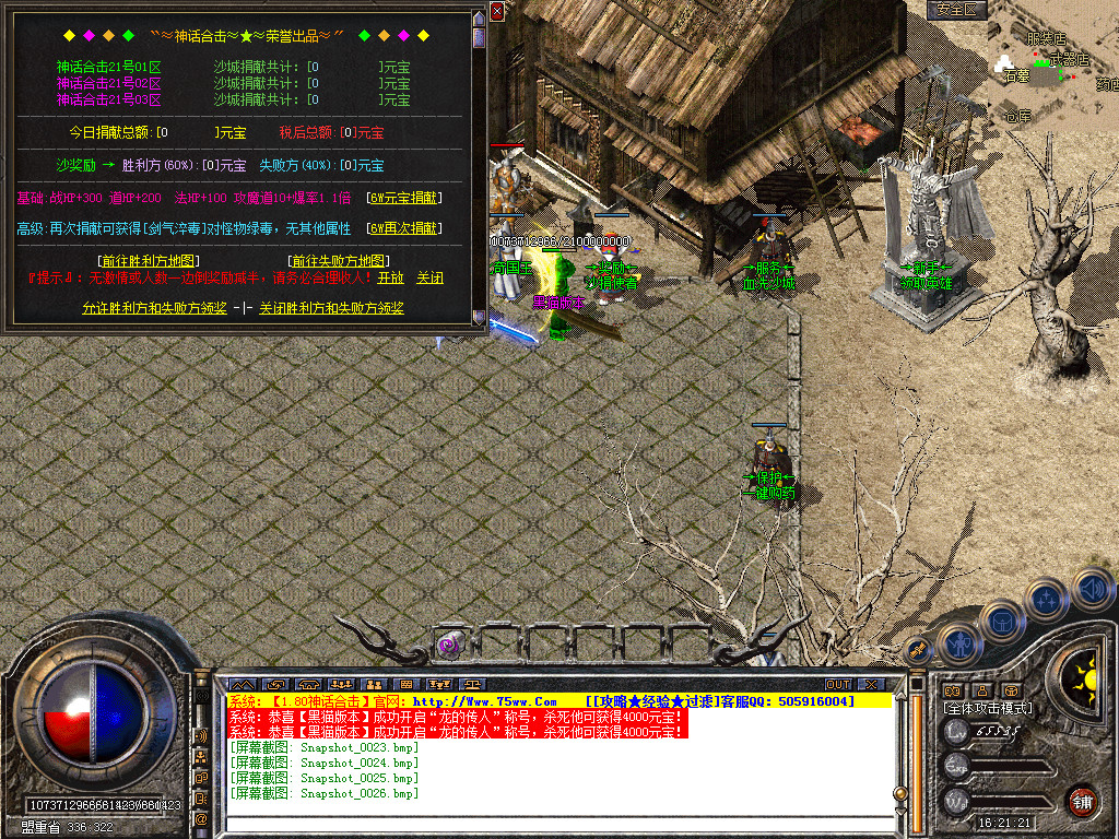 Snapshot_0027.bmp