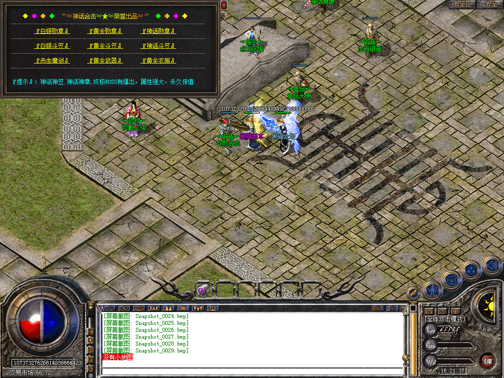Snapshot_0030.bmp