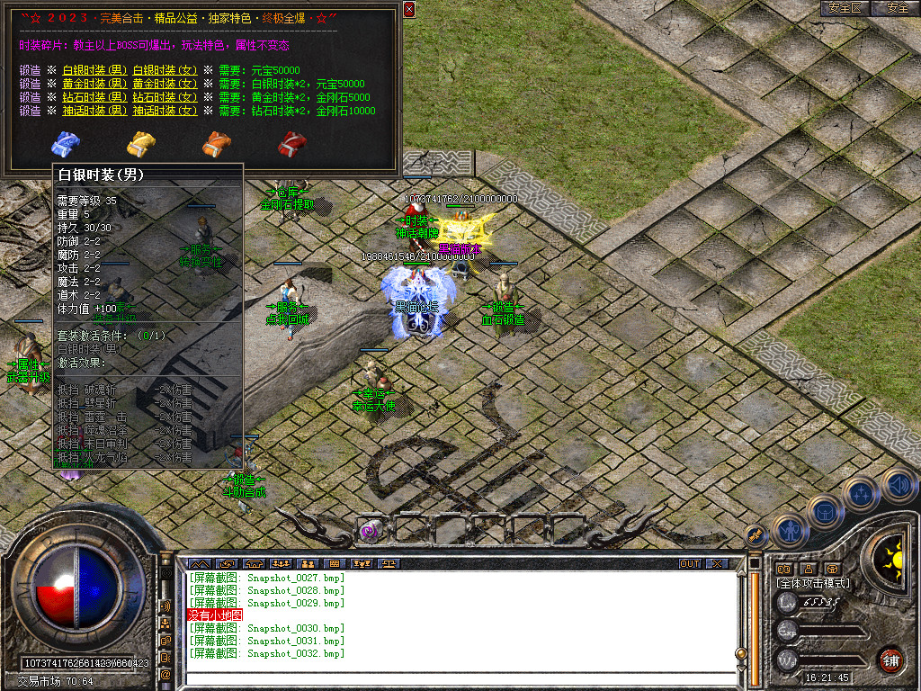 Snapshot_0033.bmp