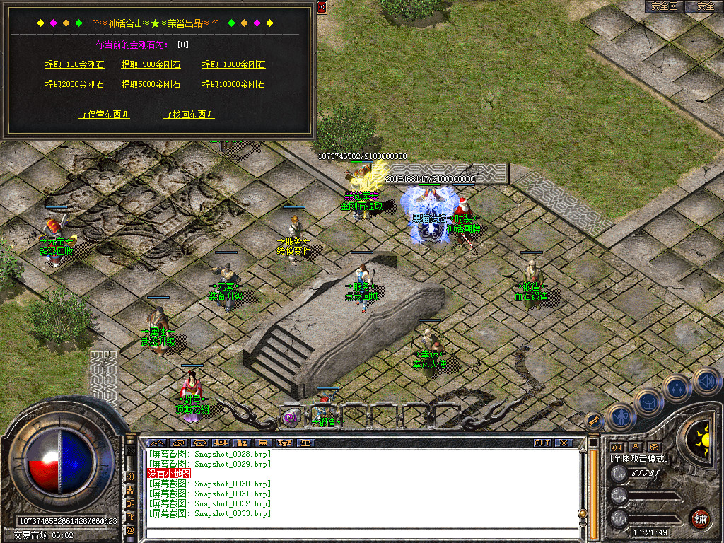 Snapshot_0034.bmp