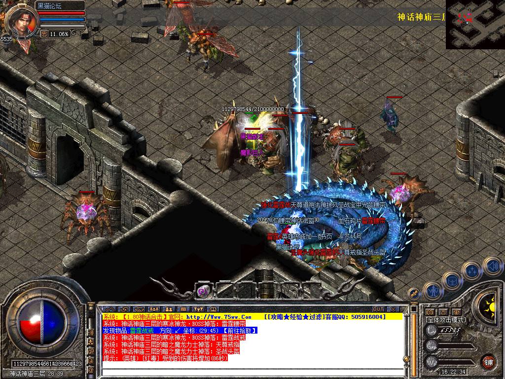 Snapshot_0040.bmp