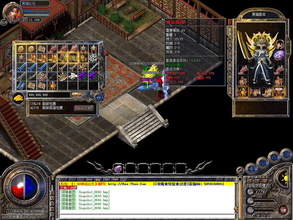 Snapshot_0047.bmp