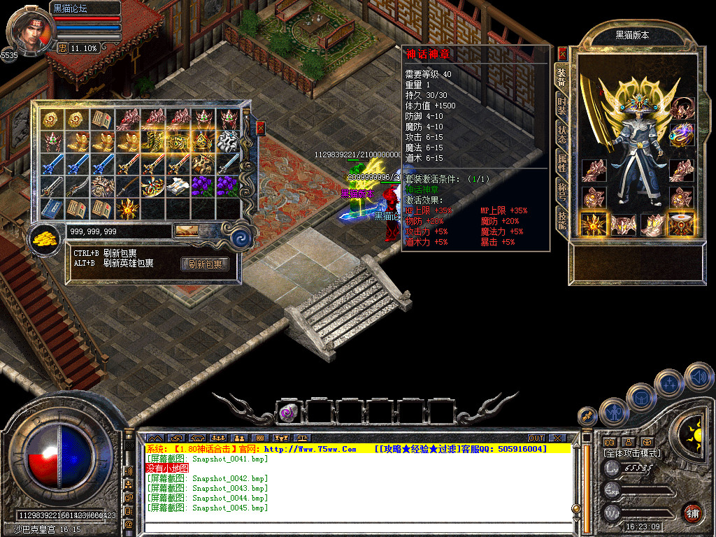 Snapshot_0046.bmp