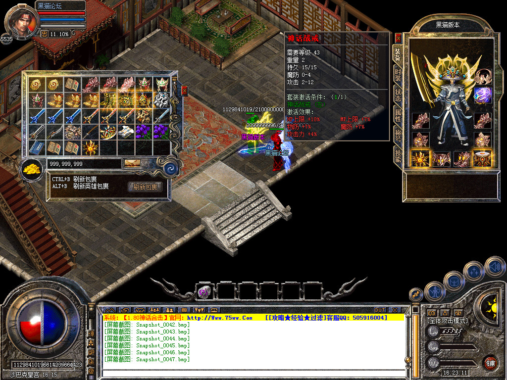 Snapshot_0048.bmp
