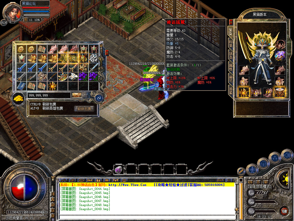 Snapshot_0050.bmp