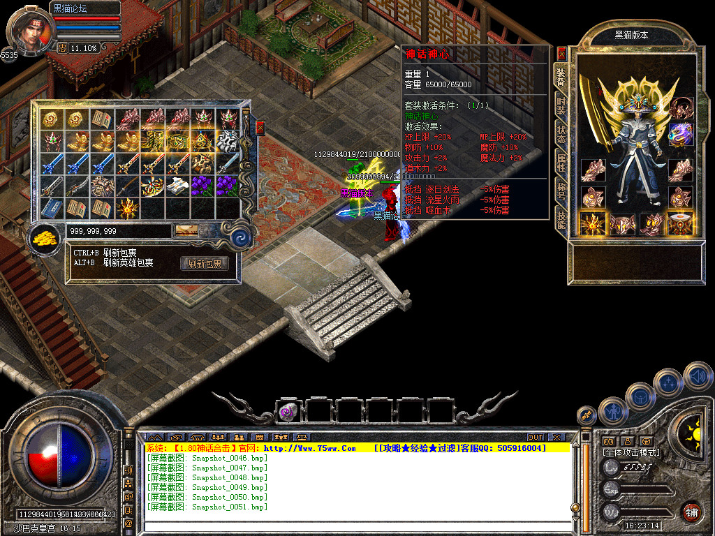 Snapshot_0052.bmp