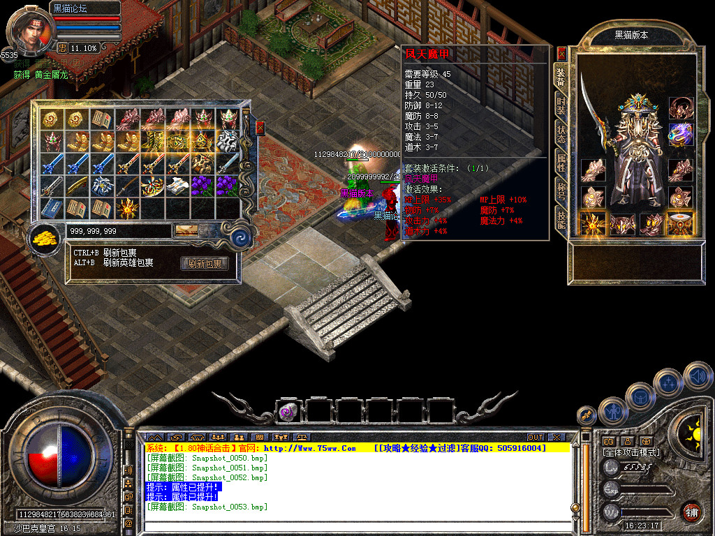 Snapshot_0054.bmp