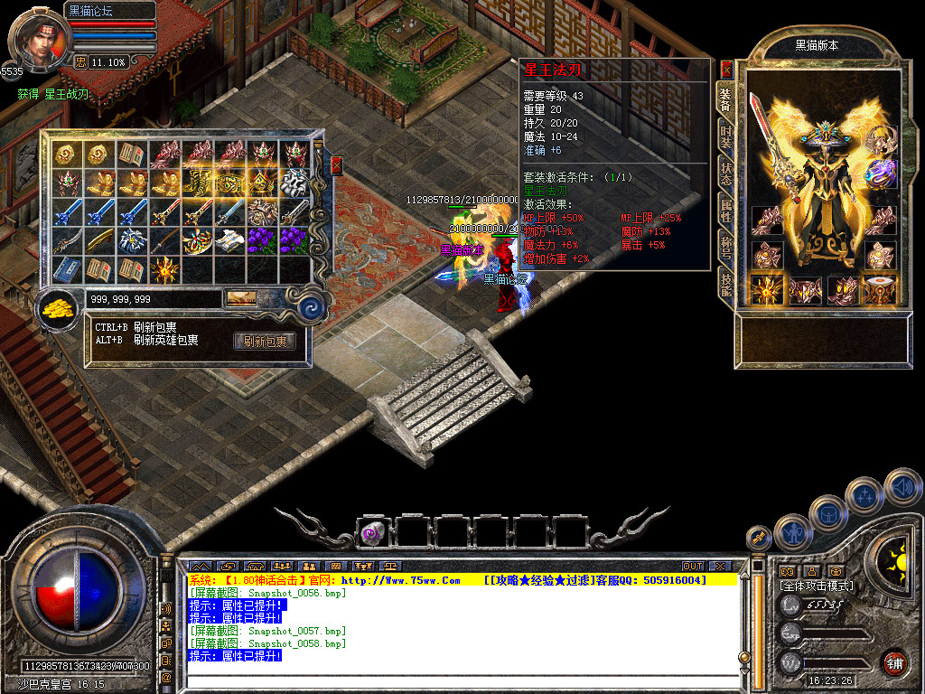 Snapshot_0059.bmp