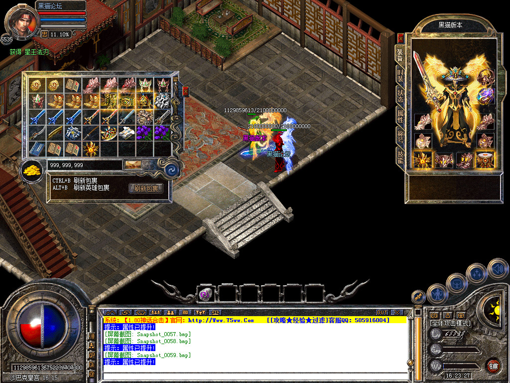 Snapshot_0060.bmp
