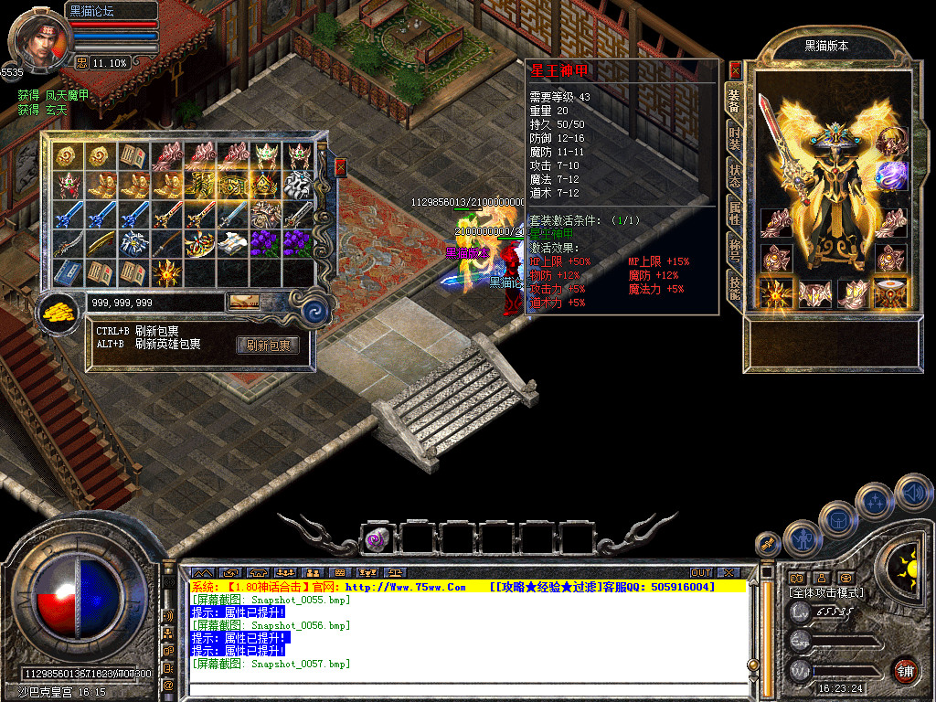 Snapshot_0058.bmp