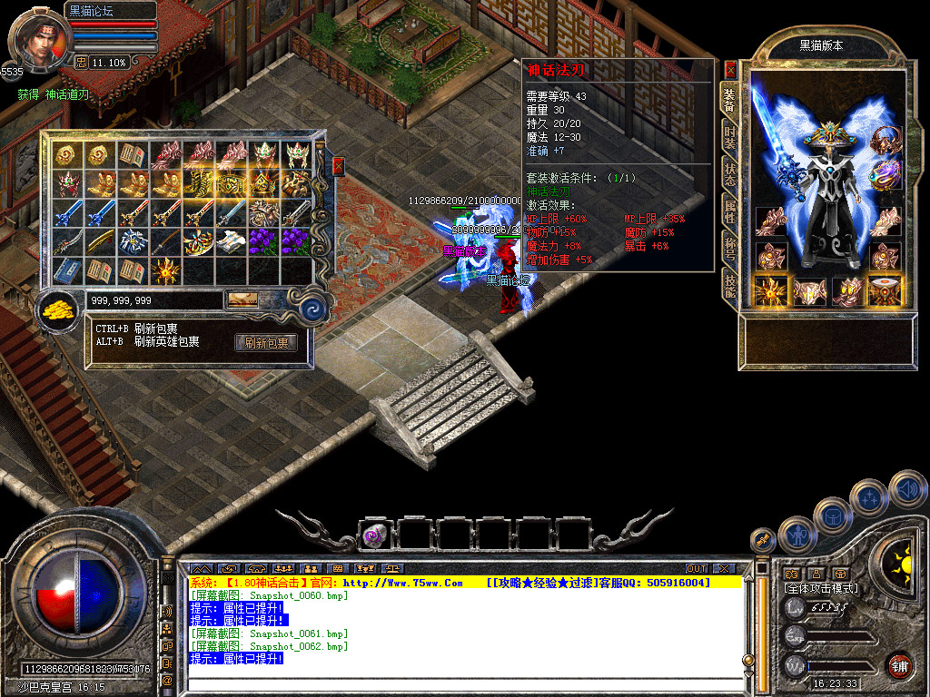 Snapshot_0063.bmp