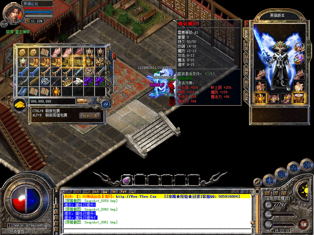 Snapshot_0062.bmp