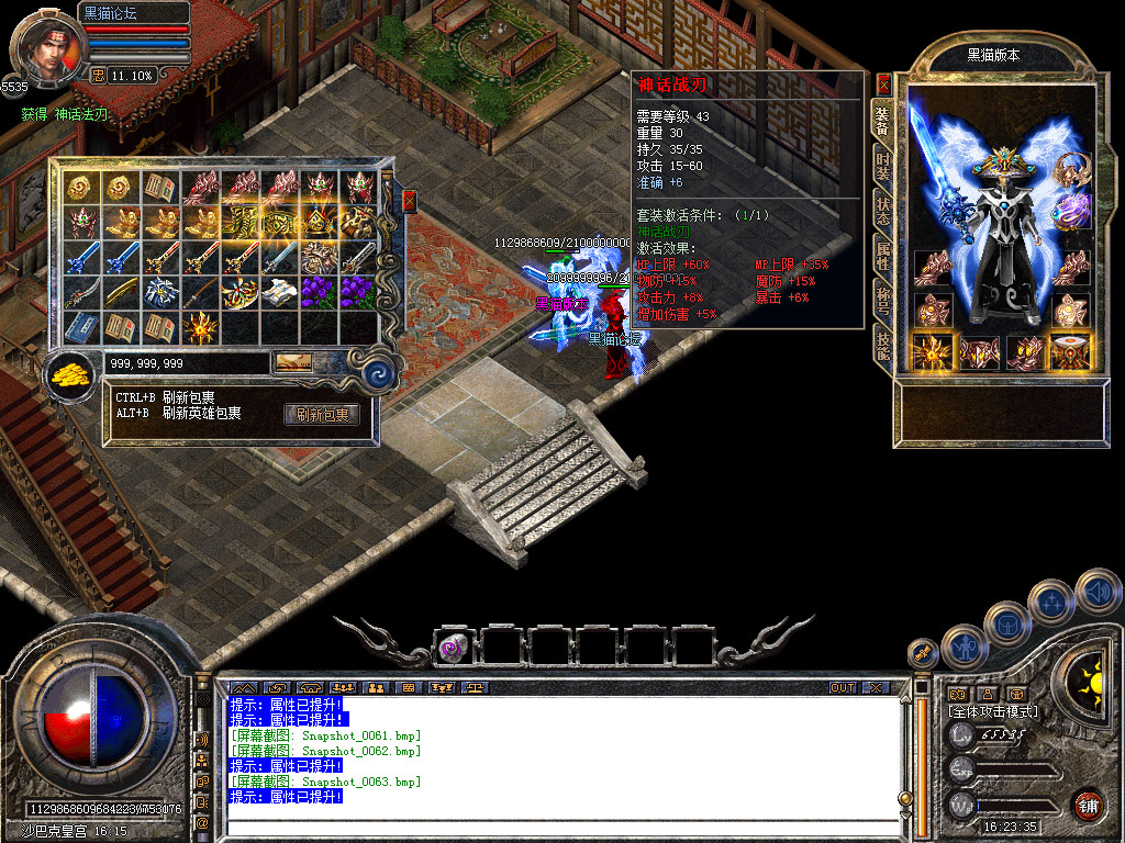 Snapshot_0064.bmp