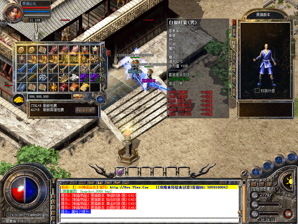 Snapshot_0069.bmp