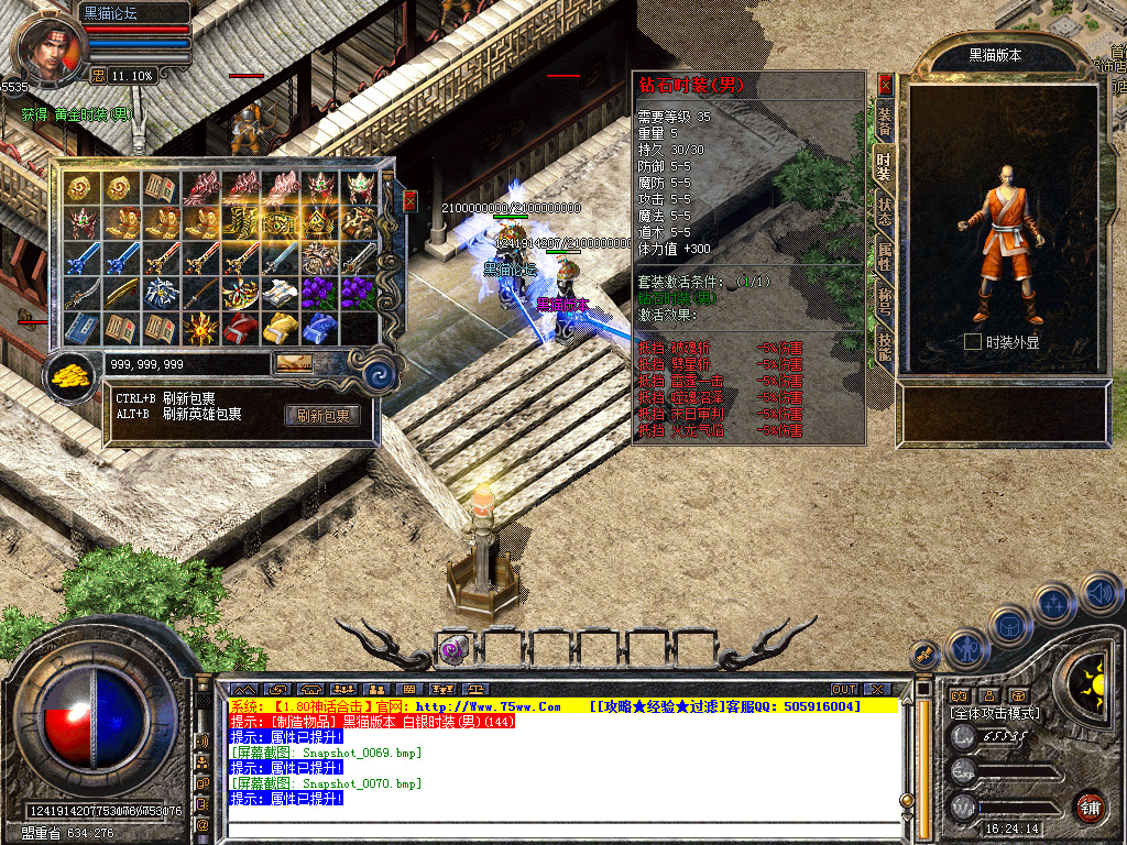 Snapshot_0071.bmp