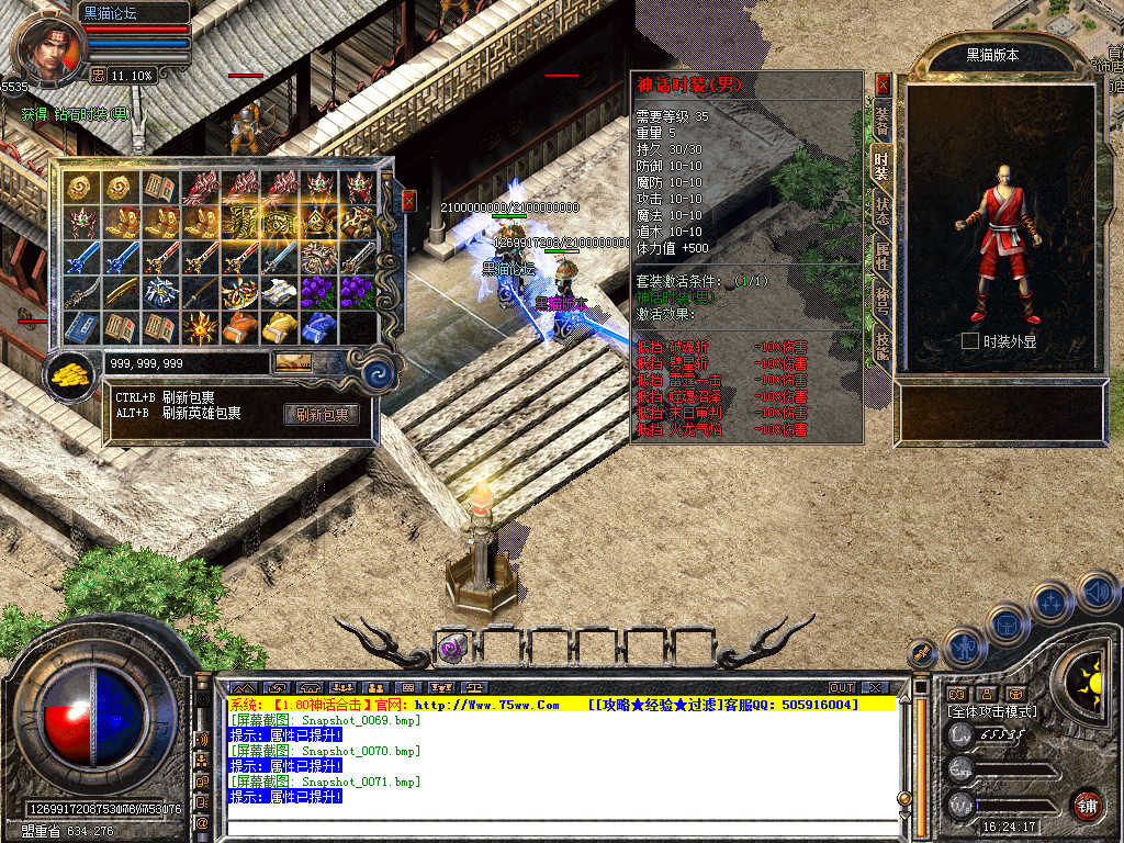 Snapshot_0072.bmp