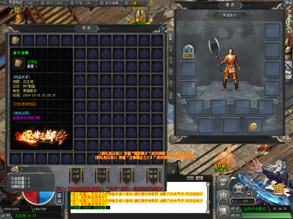 Images02.BMP