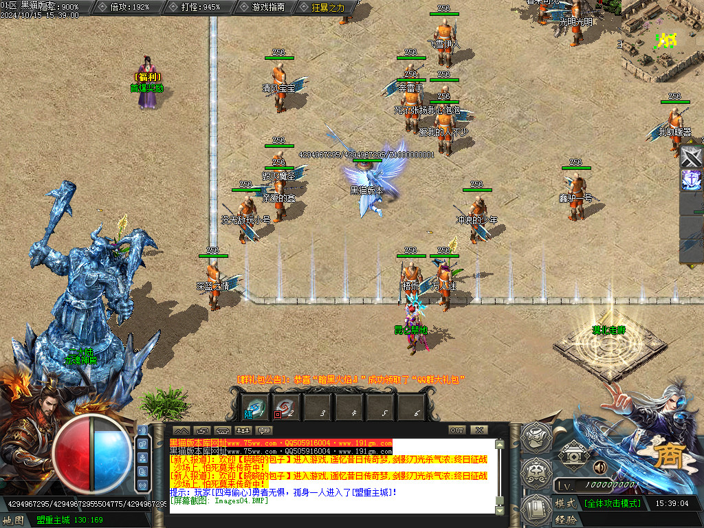 Images05.BMP