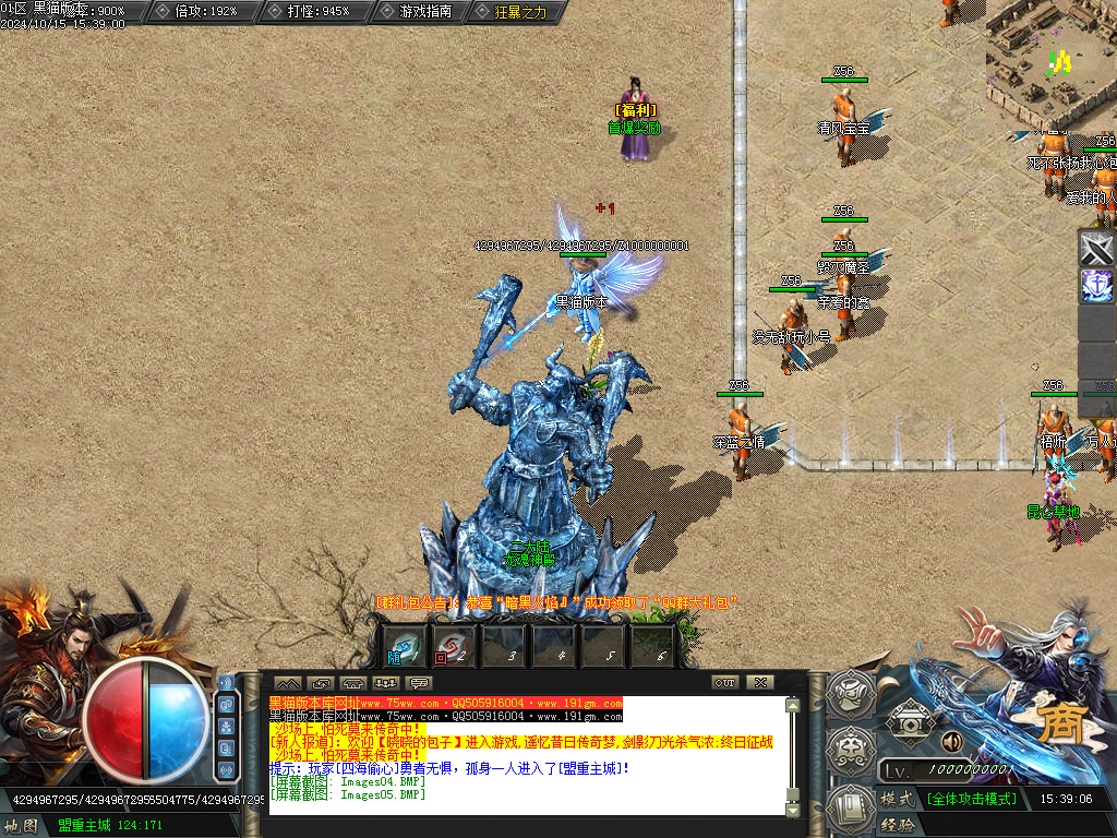 Images06.BMP