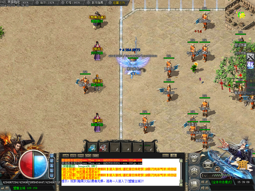 Images07.BMP