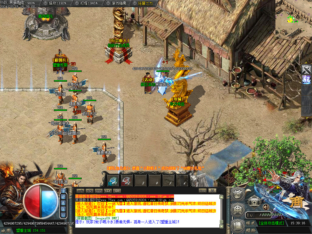 Images10.BMP