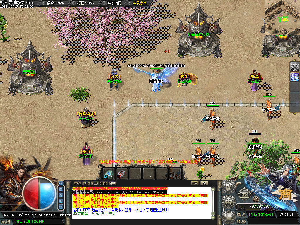Images08.BMP