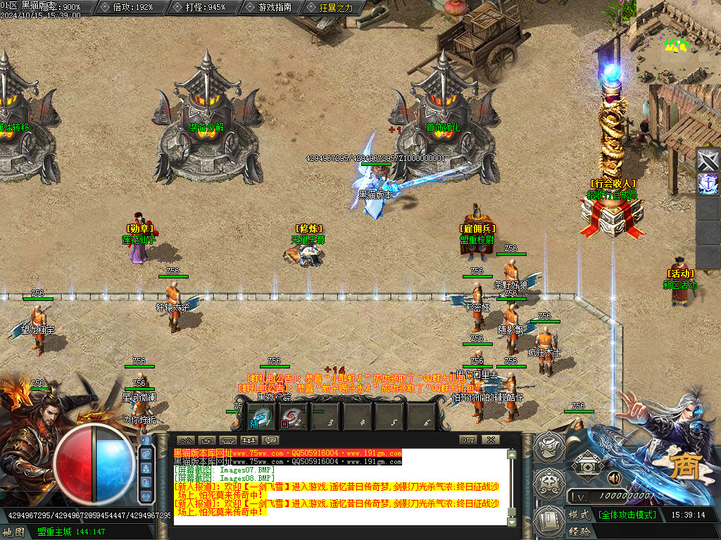 Images09.BMP