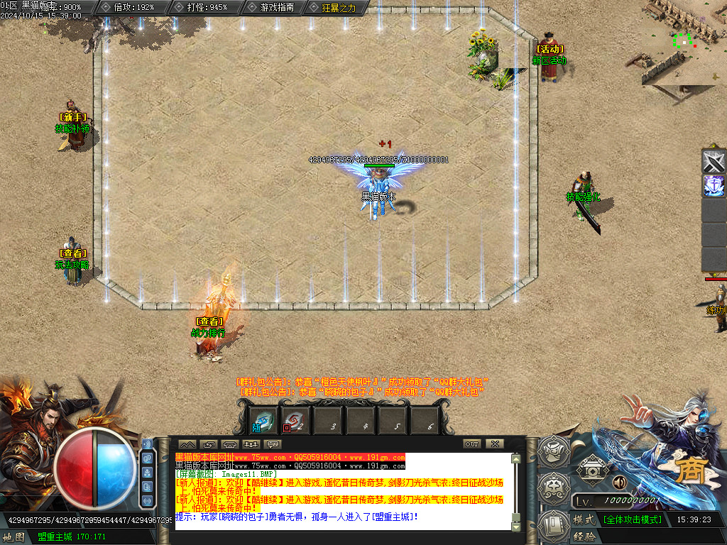 Images12.BMP
